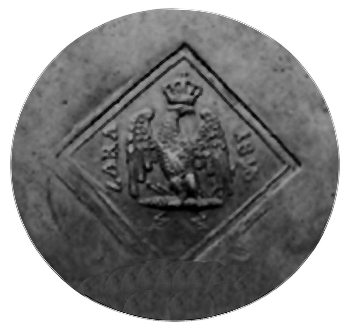 Оккупационные франки. Серебро.