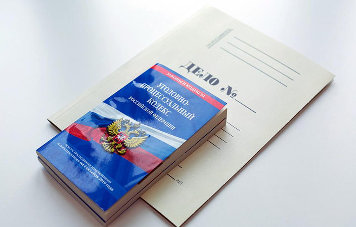 Фото: «Адвокатская газета»