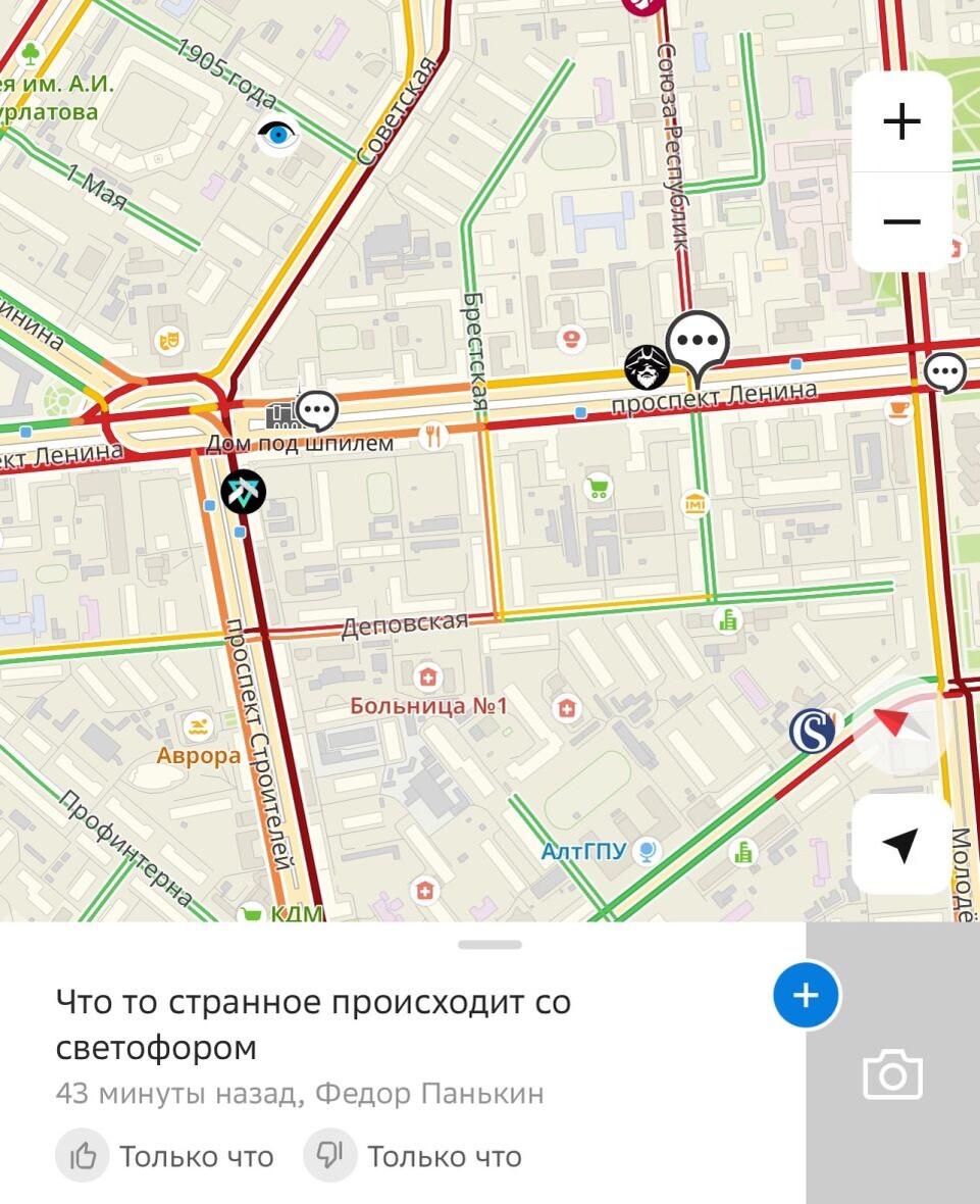    Пробки в Барнауле. Источник: "2Гис"