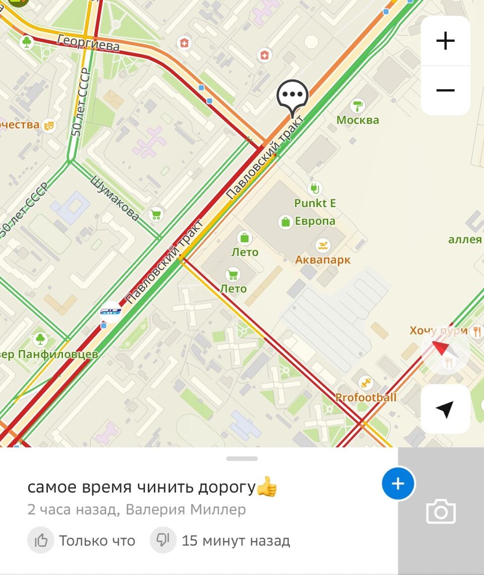    Пробки в Барнауле. Источник: "2Гис"