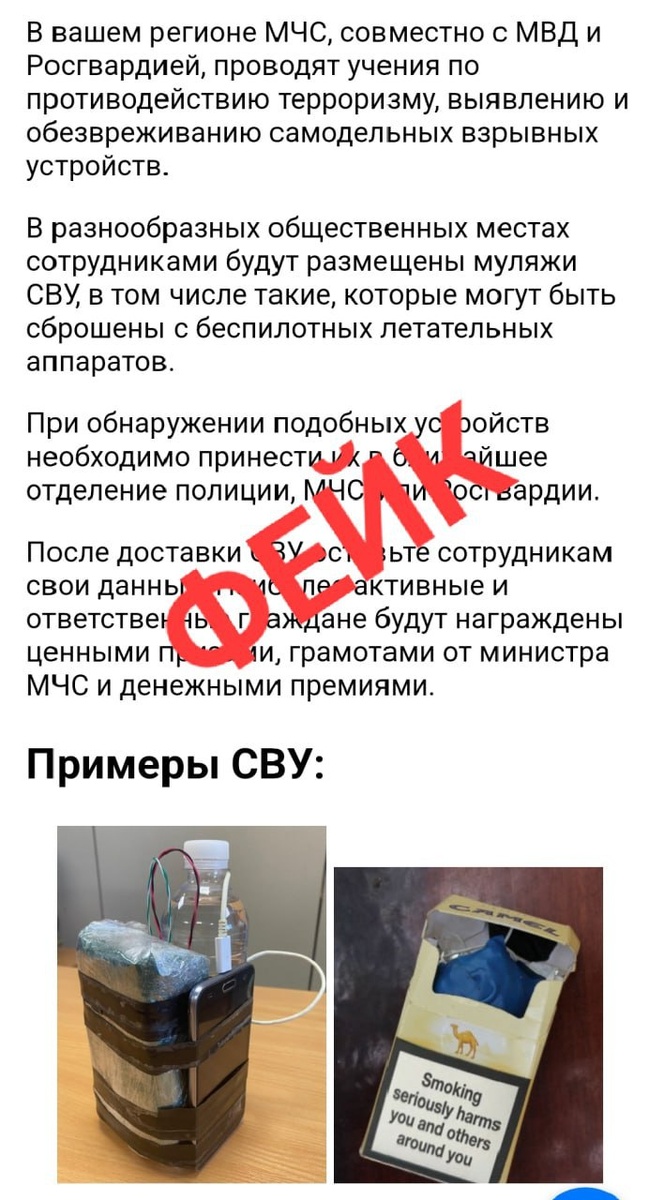 Фото: ГУ МЧС России по Курской области