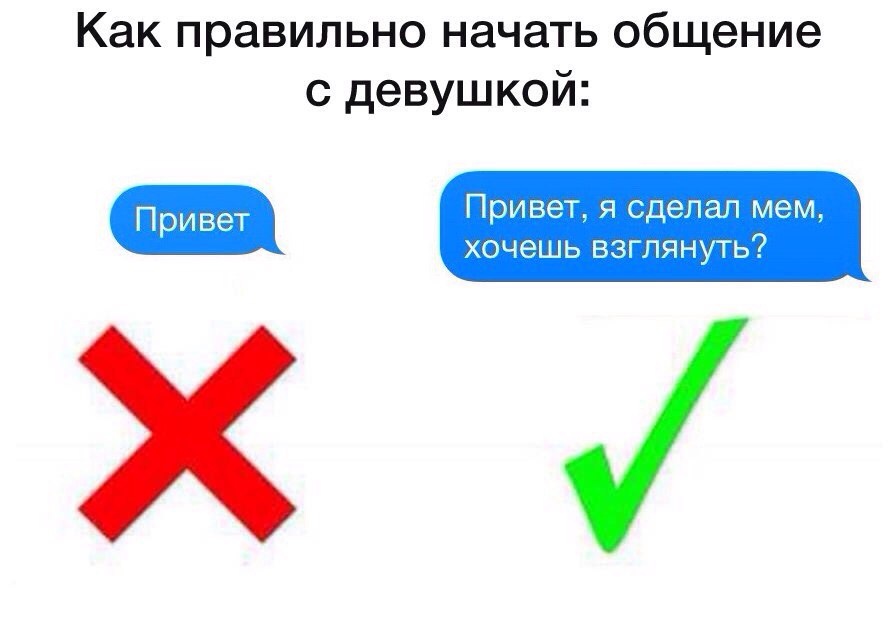 Картинка взята с просторов интернета.