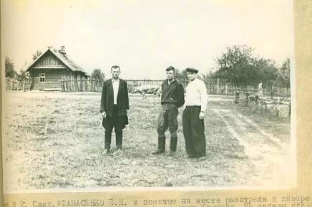   Место расстрела в Каменке, уже после войны. Фото: УФСБ по РБ
