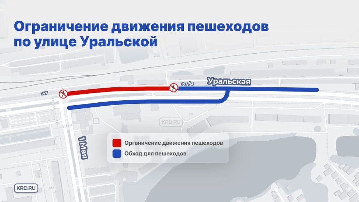    Фото: администрация Краснодара