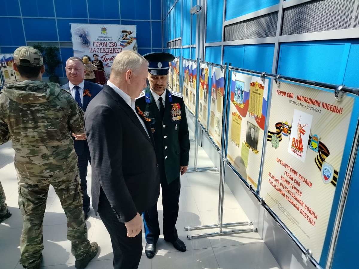     В Оренбурге наградили казаков – участников СВО Вячеслав Войтин
📷    В Оренбурге наградили казаков – участников СВО Вячеслав Войтин
📷    В Оренбурге наградили казаков – участников СВО Вячеслав Войтин
