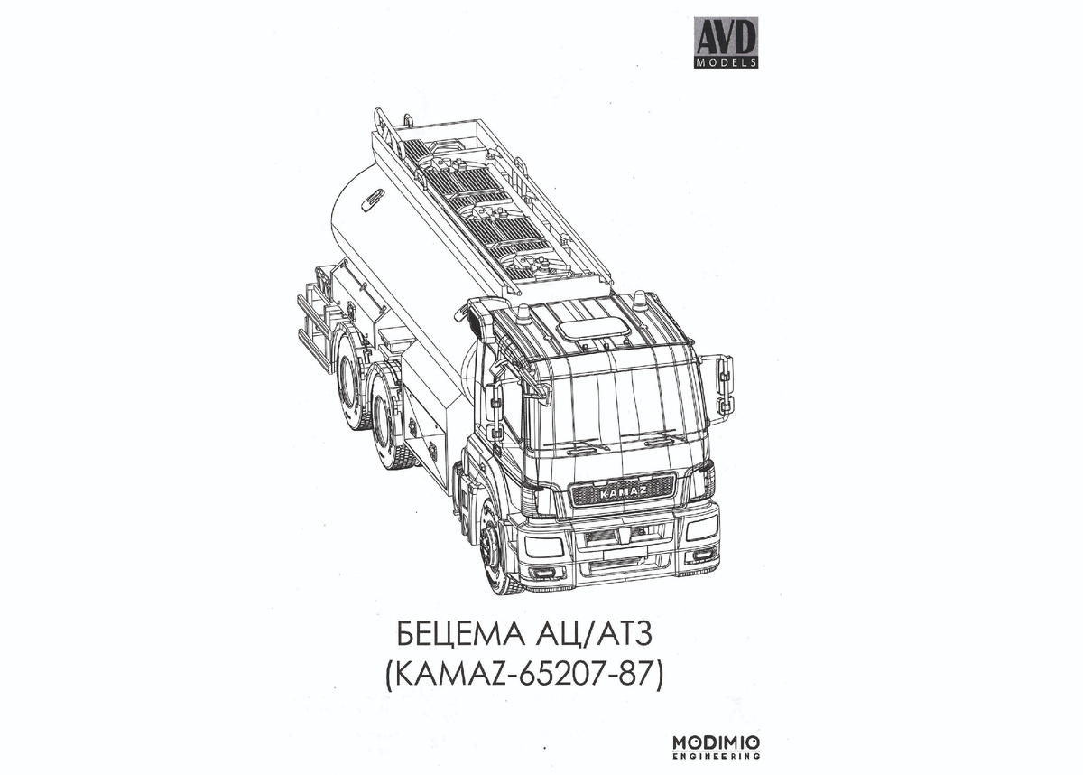 Книжка толстая из плотной бумаги