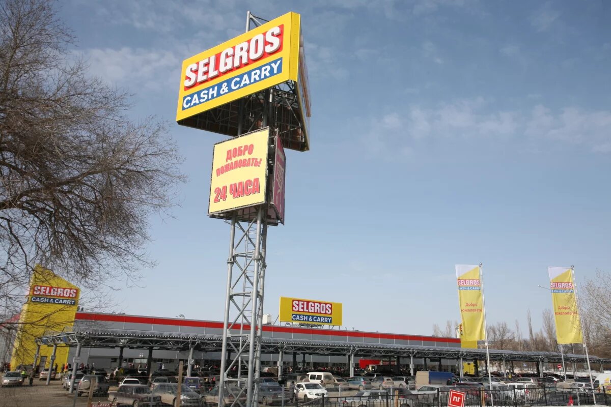    В Волгограде территорию под гипермаркетом Selgros выставили на продажу