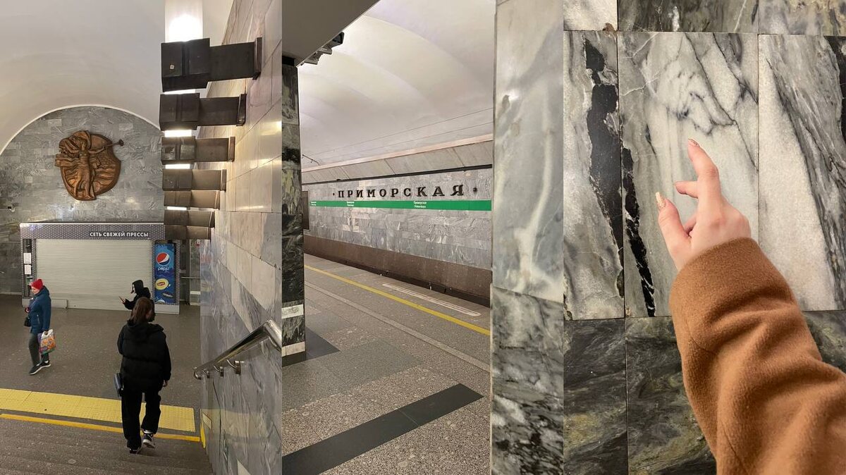 Моя станция метро - Приморская. Простая, лаконичная, любимая.