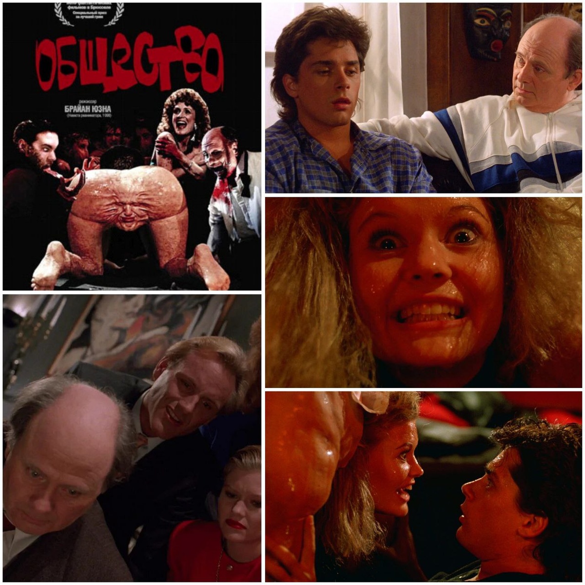 КиноПоиск 6.3