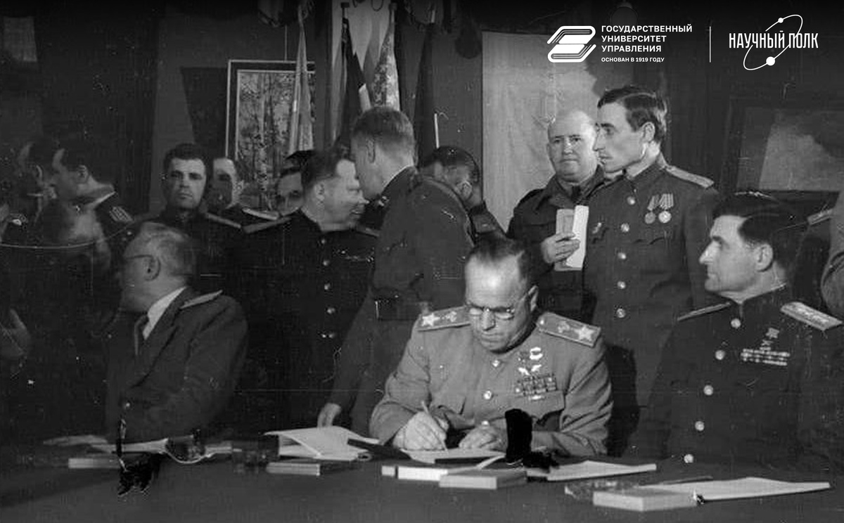 Георгий Жуков подписывает Акт о капитуляции