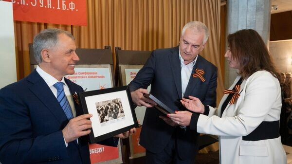    © РИА Новости Крым