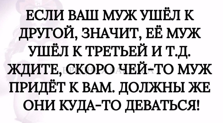 Муж ушёл после 30 лет брака — как я научилась жить для себя