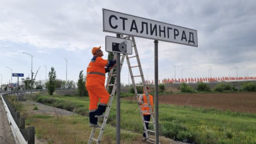    Администрация Волгограда