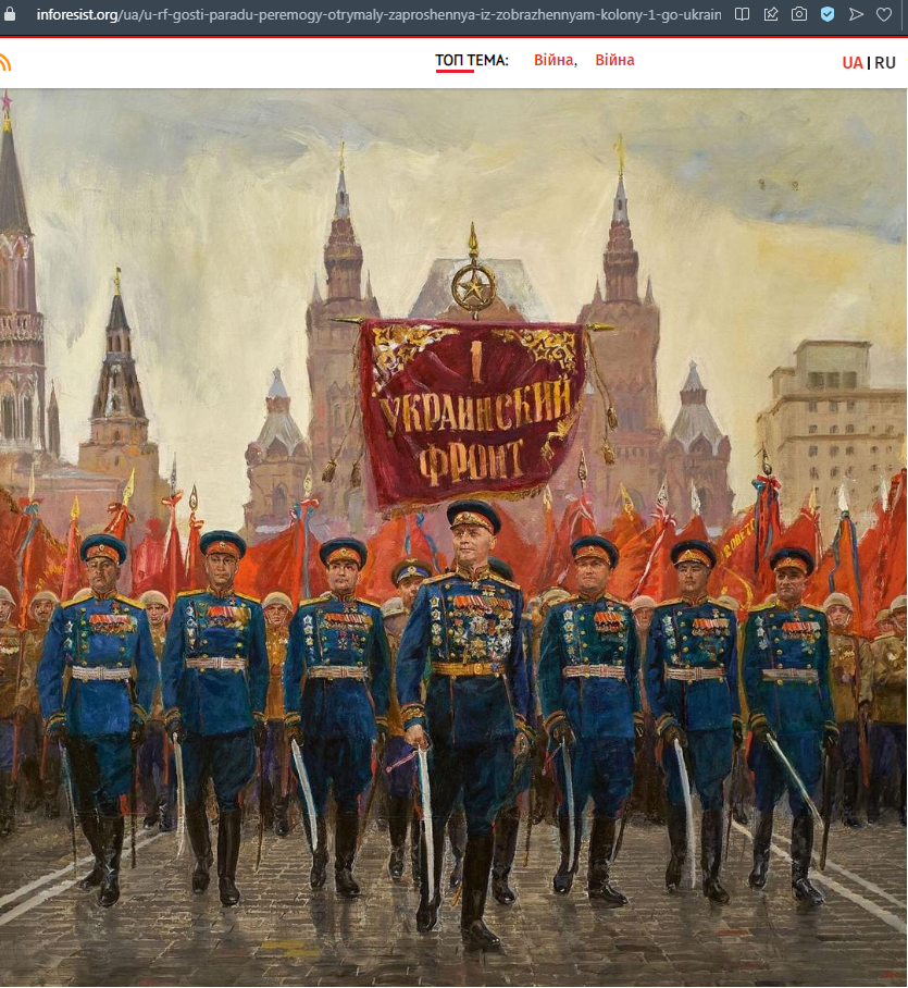 Ссылка на источник - по верхнему краю скрина