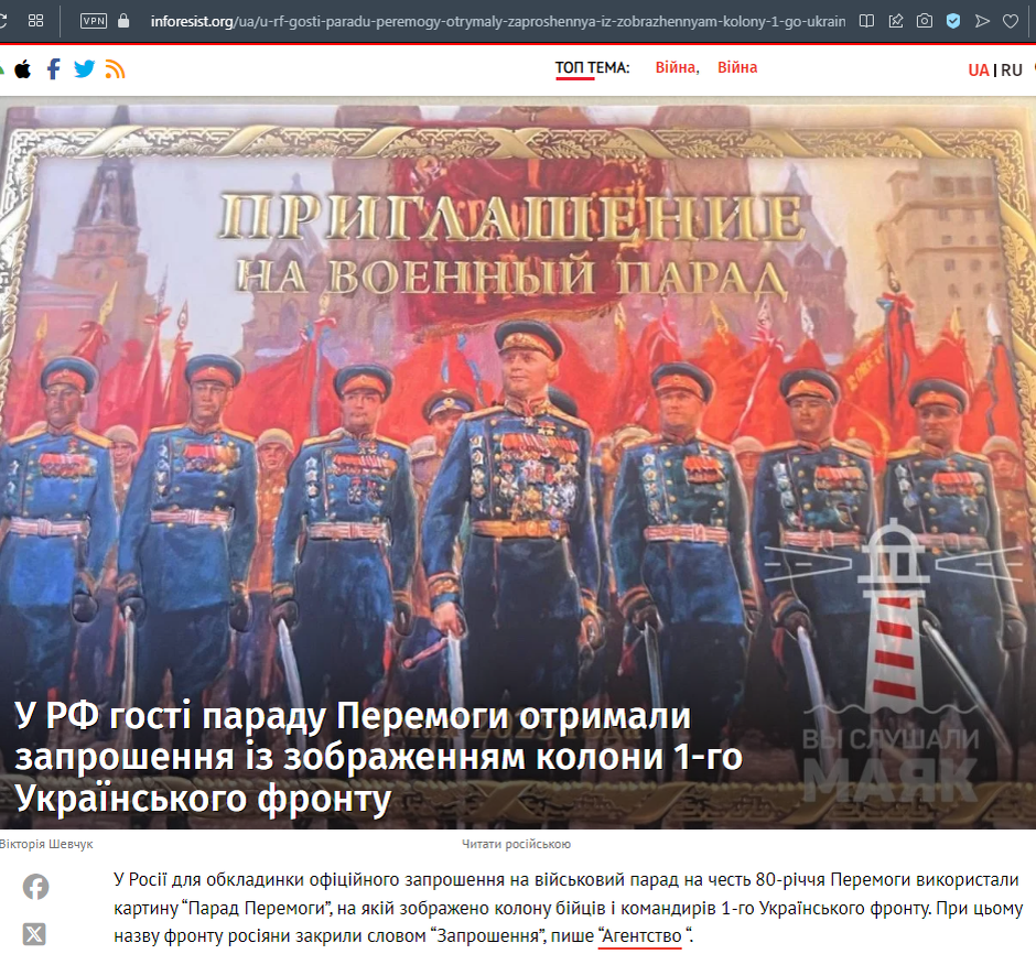 Ссылка на источник - по верхнему краюю скрина