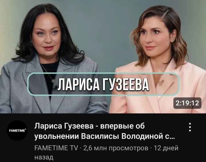 Мой скрин с  Ютуб.