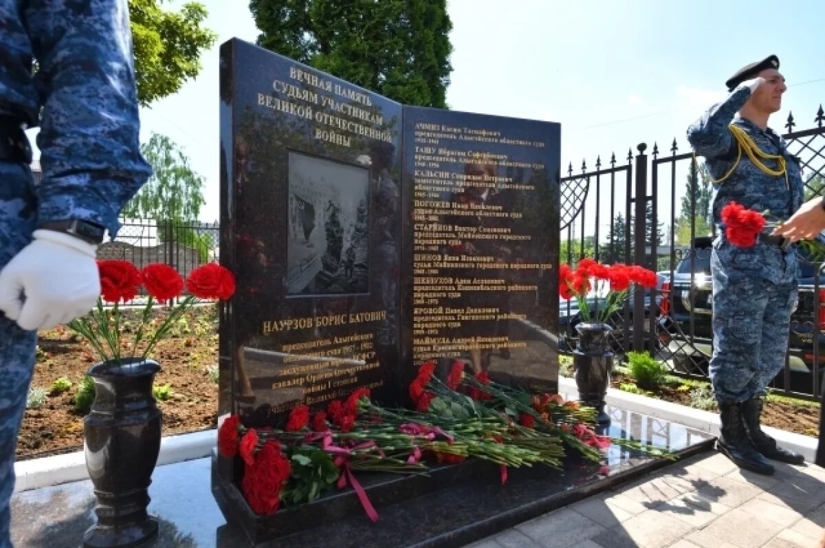    В Майкопе открыли памятник судьям – участникам Великой Отечественной войны