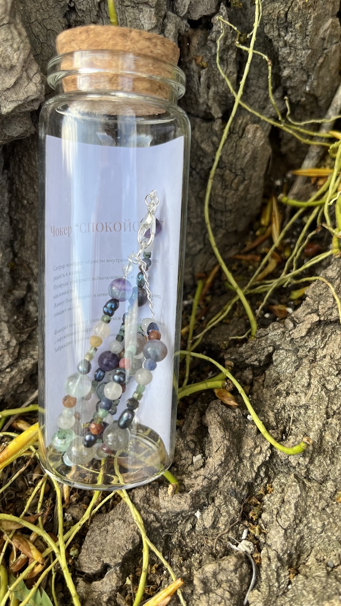 Чокер | LITHARA