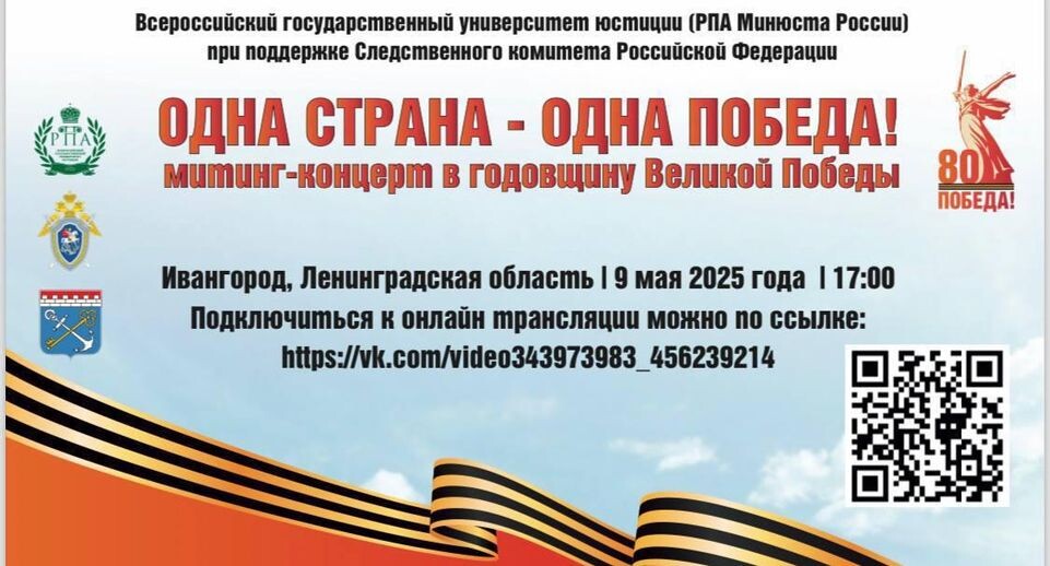    ГСУ СК России по Московской области