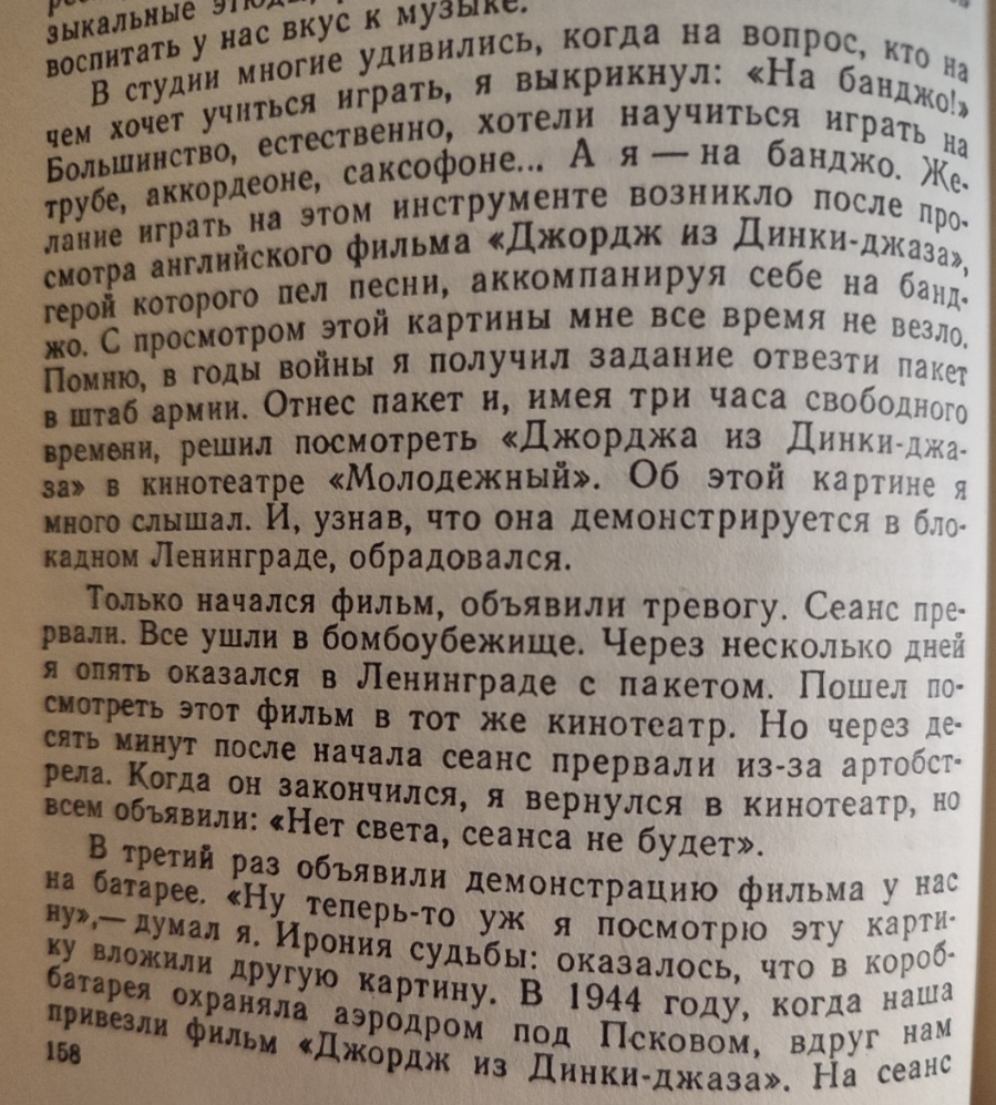 Кино в блокадном Ленинграде!