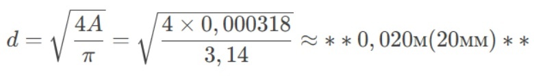 -4