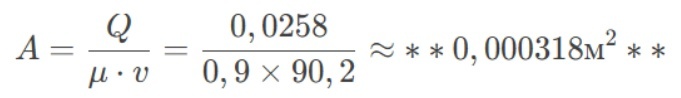 -3