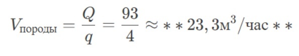 -9
