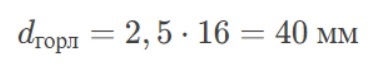 -21