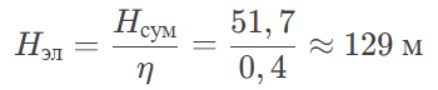 -43