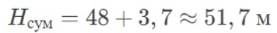 -42