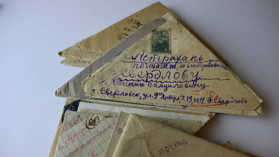 Фото: Музей истории Екатеринбурга