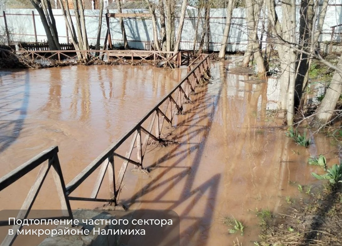    мэрия Перми