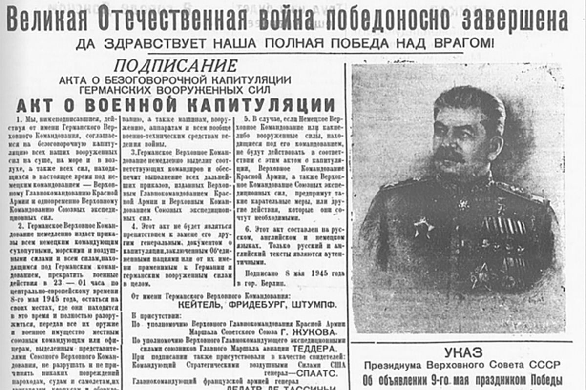 Фото из архива редакции