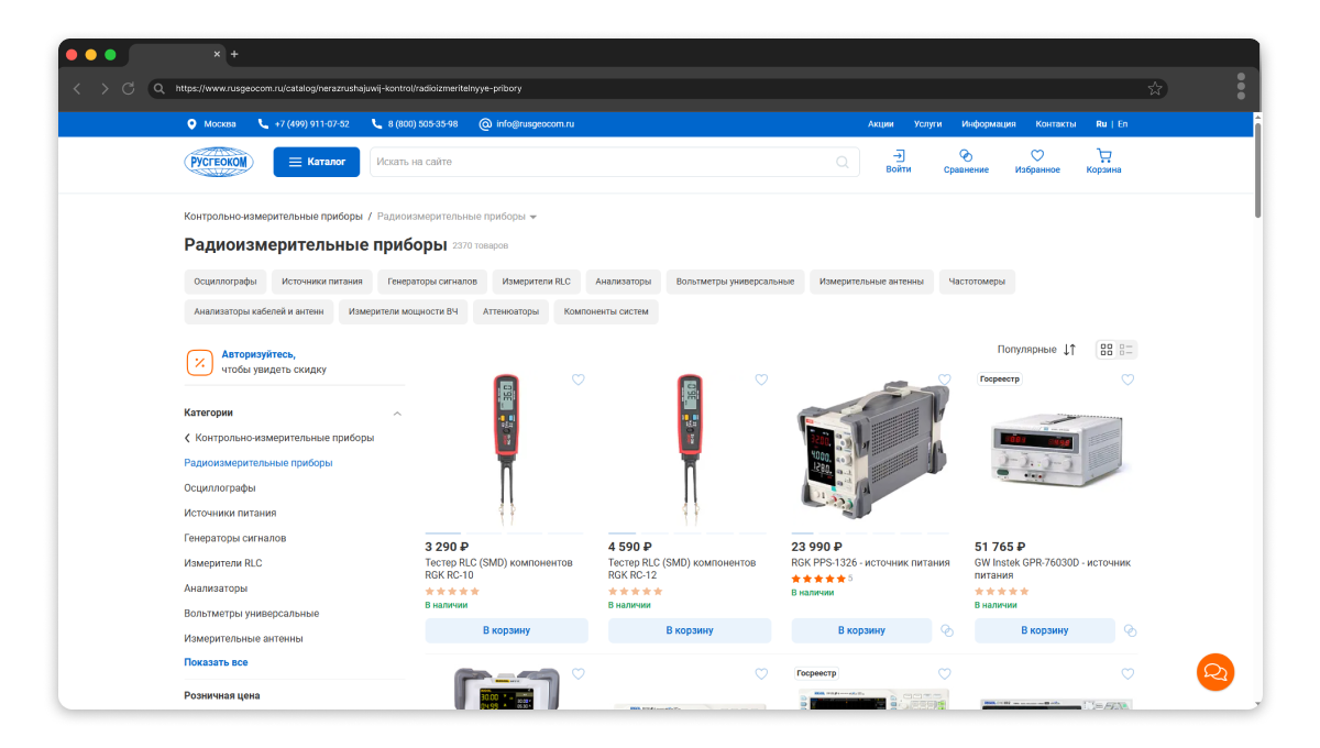 Ассортимент интернет-магазина растет: например, в разделе «Радиоизмерительные приборы» уже более 2300 позиций товаров