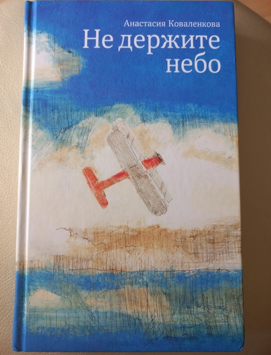 Хитрая "Никея" умудряется издавать такие книги, которые сразу хочется купить и прочитать без очереди🥰 Потому что точно знаешь: будет классно!