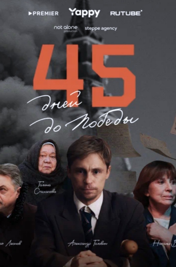 Скриншоты фотографий с сайта  Кинопоиск:https://www.kinopoisk.ru/film/7294222/shooting/