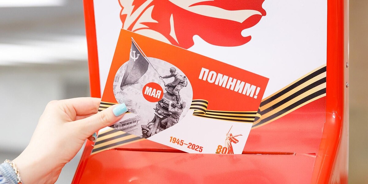 фото взято с сайта https://yandex.ru/images/search?from=tabbar&lr=56&text=ГОТОВИМСЯ%20К%20ПРАЗДНИКУ%20ПОБЕДЫ