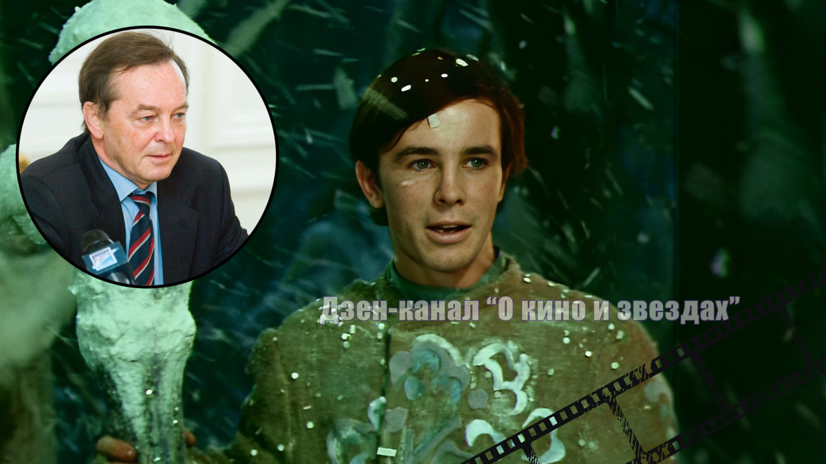 Фотографии обработаны авторами канала "О КИНО И ЗВЕЗДАХ"