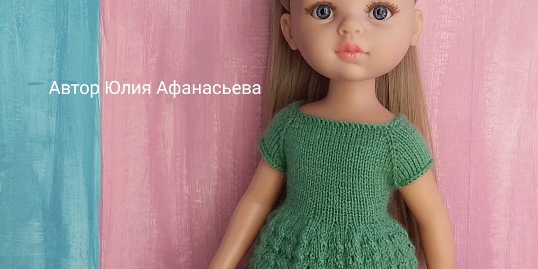 Платье "Подковы" для куклы Паола Рейна 32-34 см. Мастер-класс по вязанию спицами