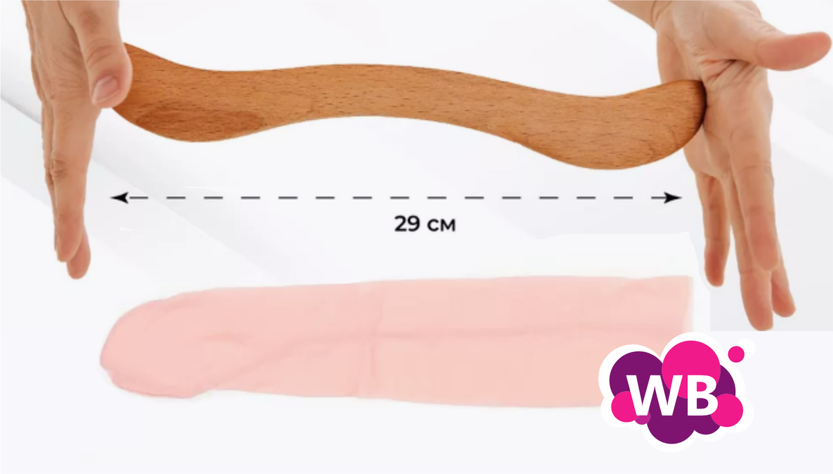 Упс - что нашла на Wildberries | Странные товары ищут своего покупателя