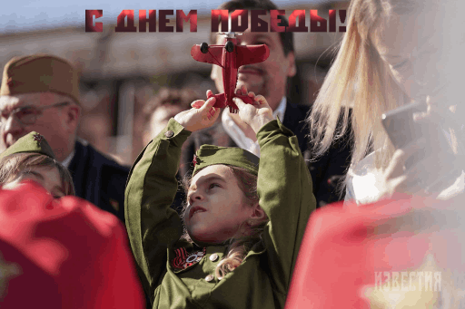 Фото: ИЗВЕСТИЯ/Кристина Кормилицына
Открытка ко Дню Победы