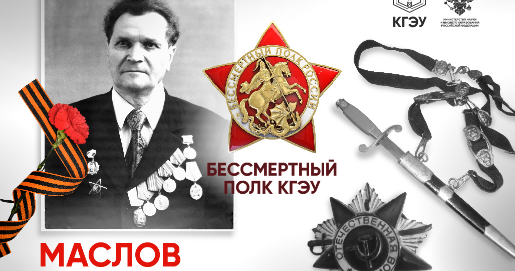 Радист счастливой «Щуки»
