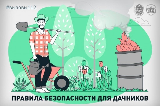    Фото: Управление Департамента ГОЧСиПБ по ЮЗАО