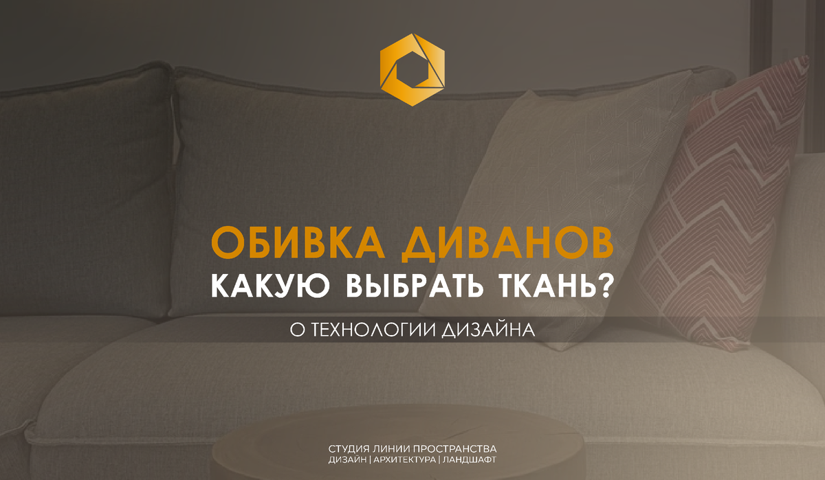 Дизайн интерьера Санкт-Петербург, Москва