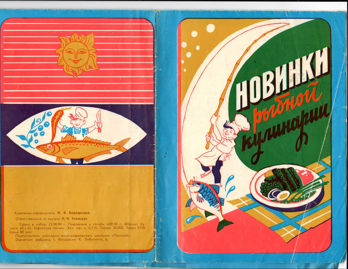 Рецепты в галерее