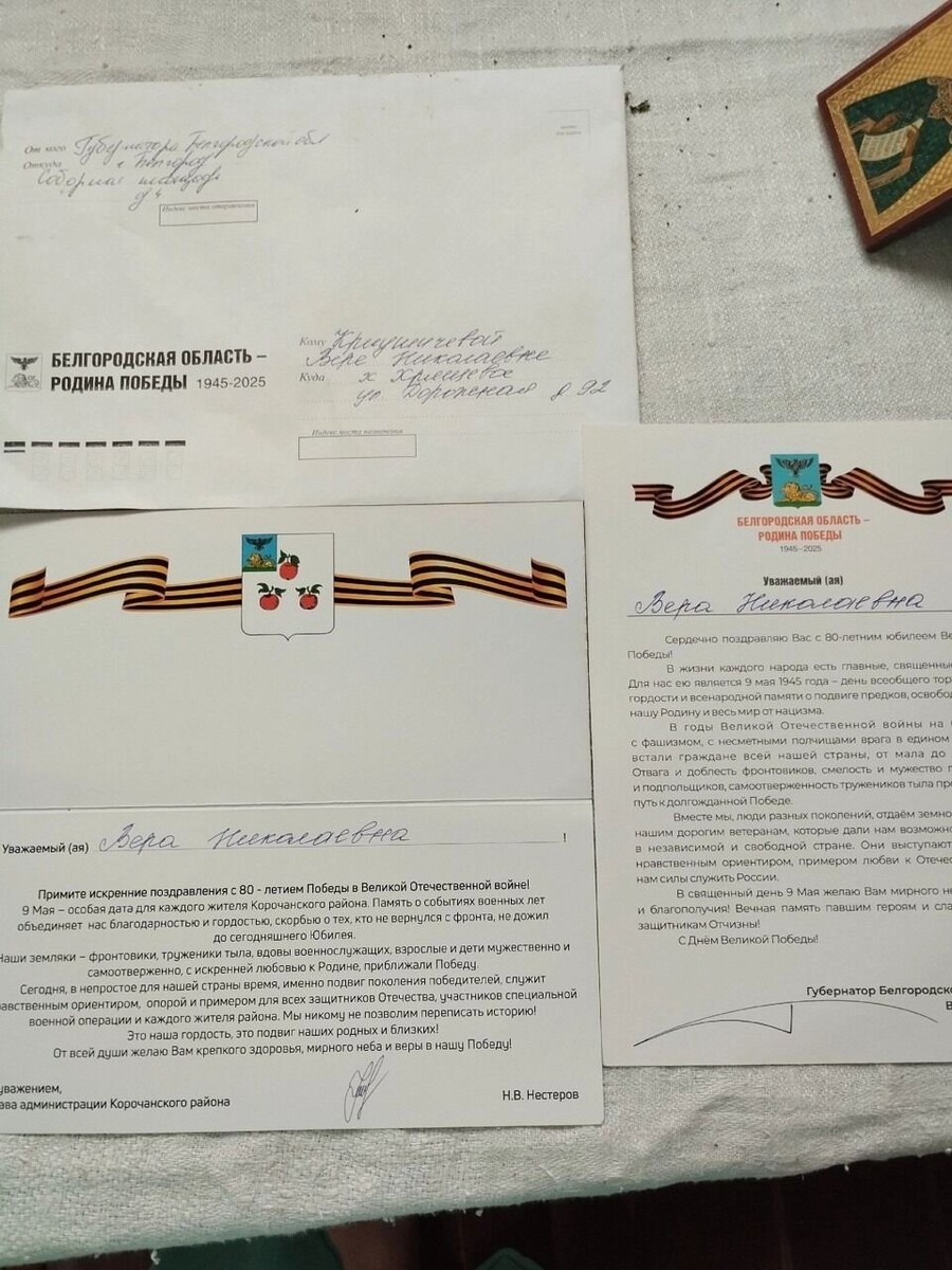     Автор: Лариса Борисовская Источник: комментарии на странице Вячеслава Гладкова