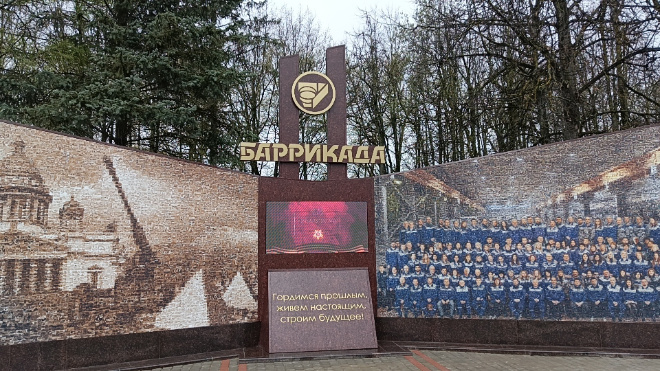 Фото: Администрация Гатчинского округа