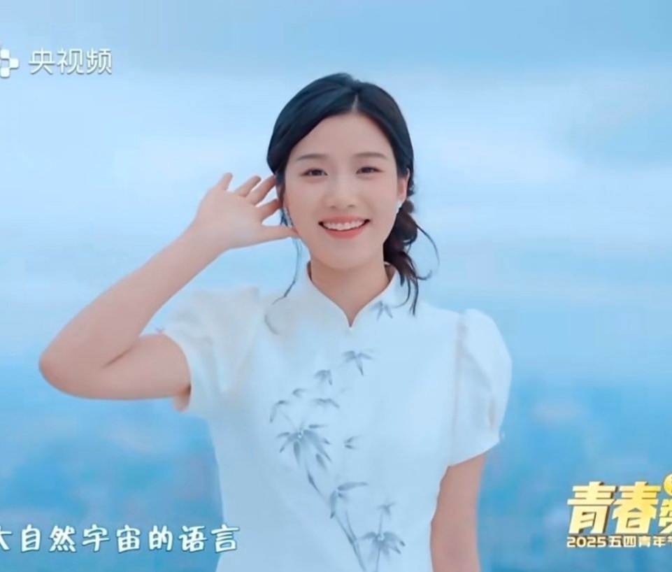 Актриса Лу Юйсяо