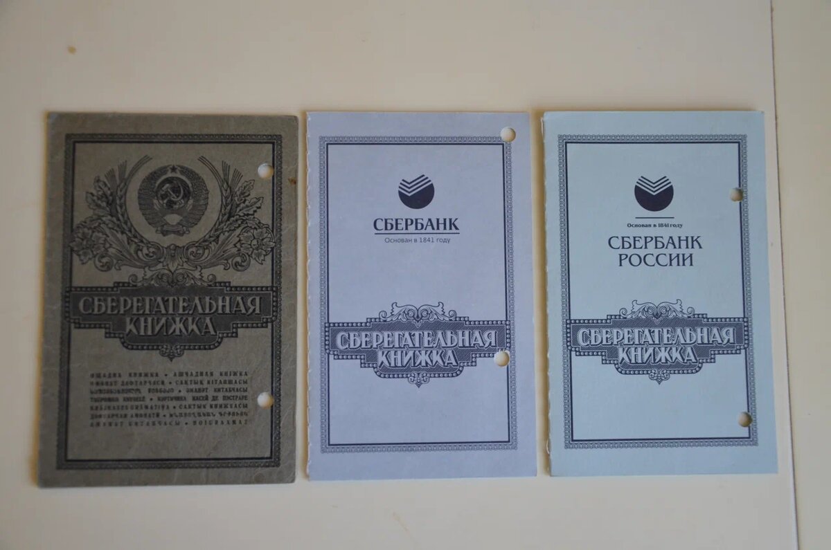 Названия менялись, но лучшим он не стал!
