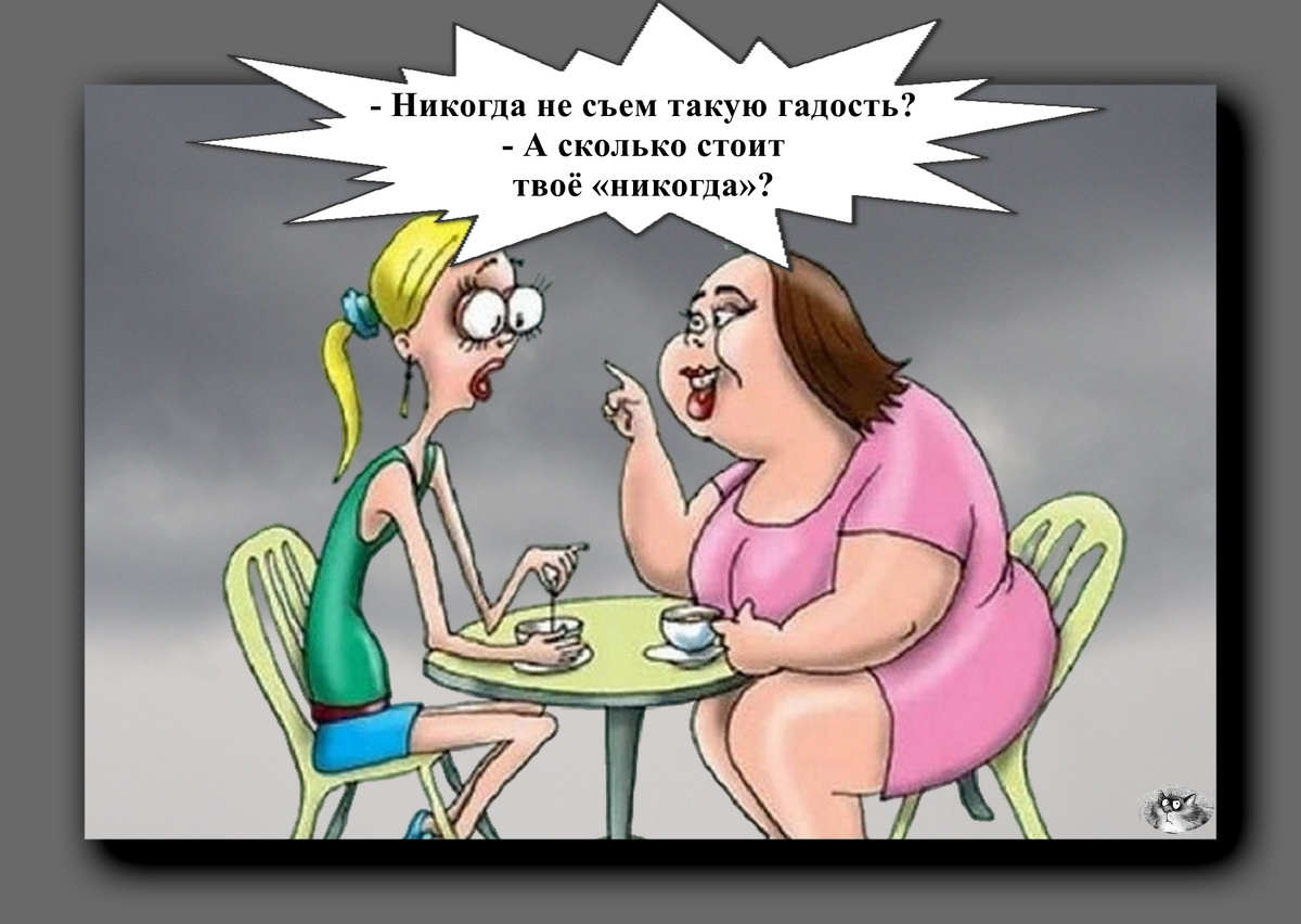 Коллаж автора